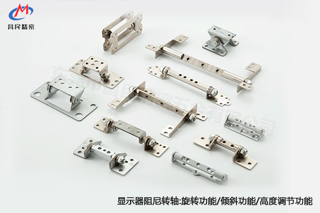 顯示器轉軸的作用和選購