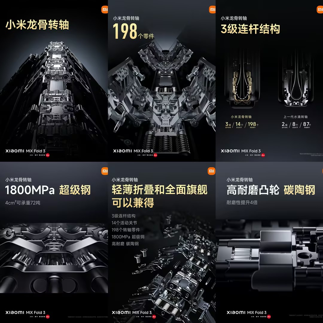 龍骨轉(zhuǎn)軸專利技術(shù)是什么？